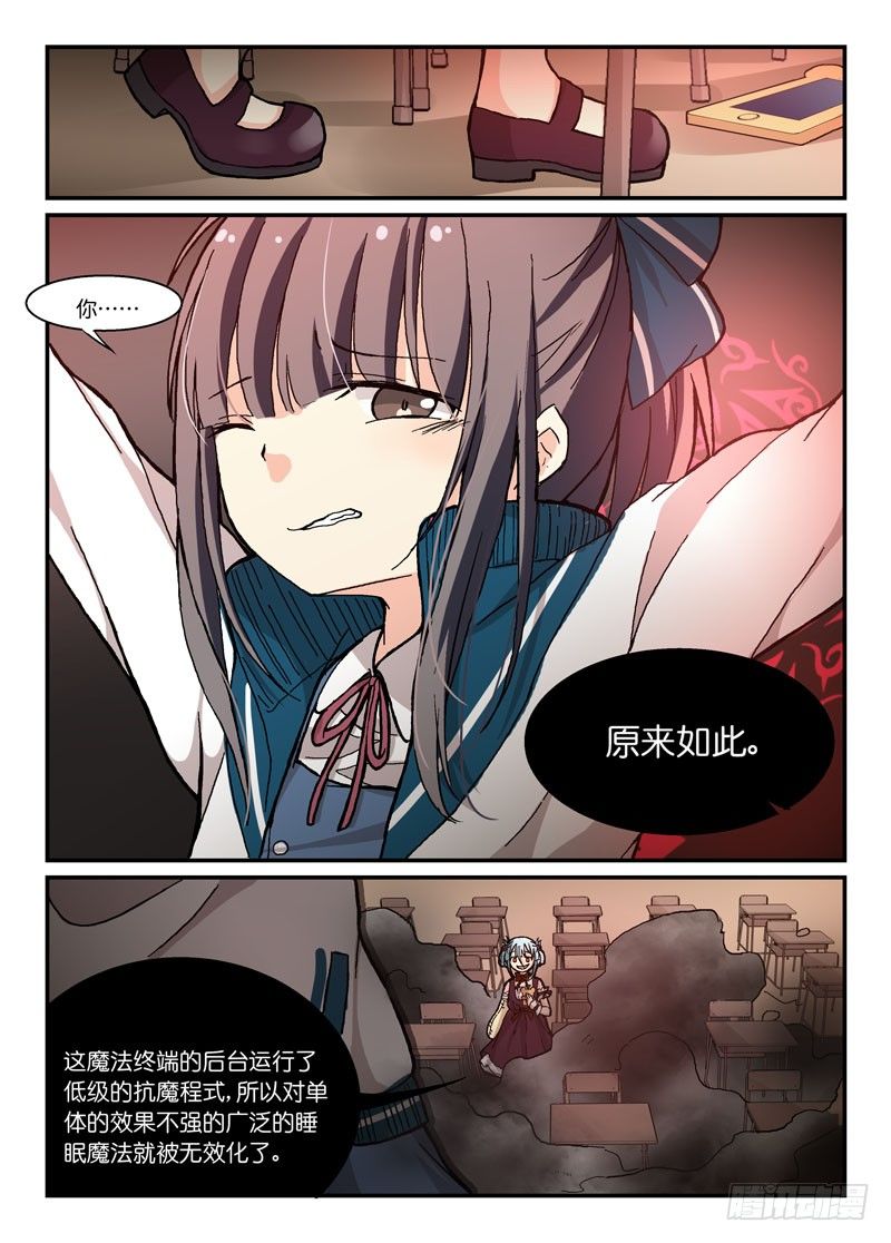 57收归4