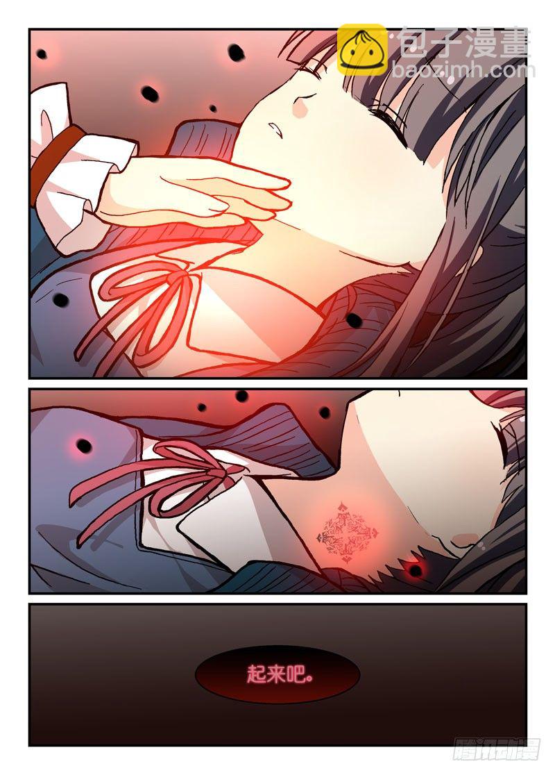 57收归7