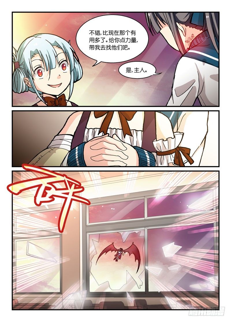 58教教我特雷莎医生！2