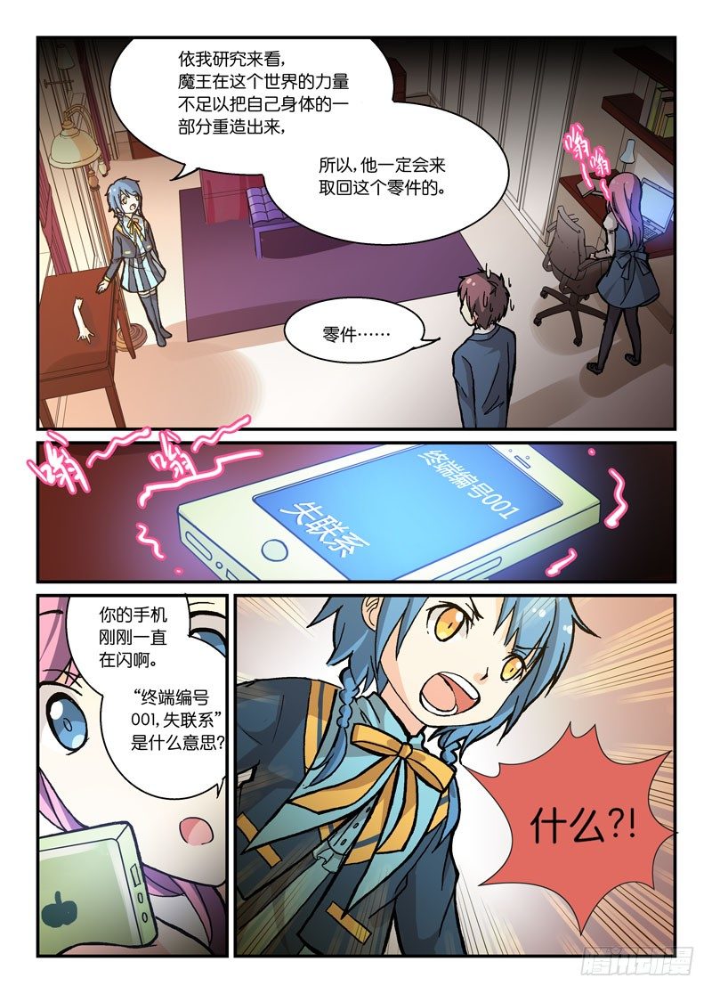 58教教我特雷莎医生！6