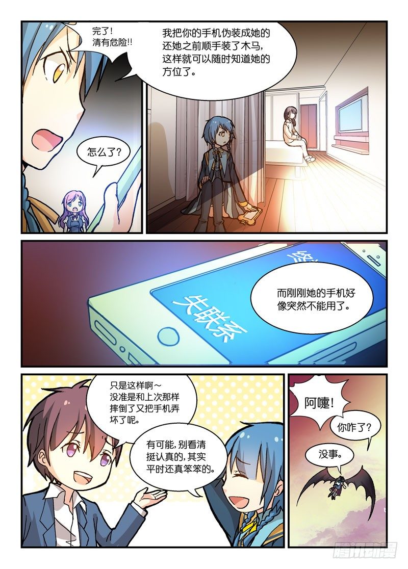 58教教我特雷莎医生！7