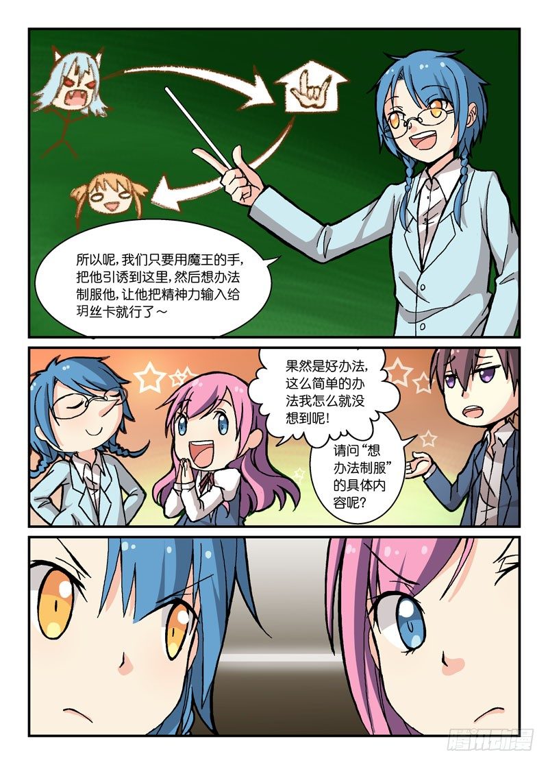 58教教我特雷莎医生！8