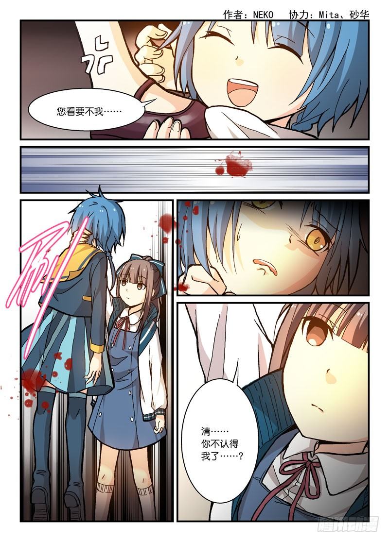 60什么怨什么仇0