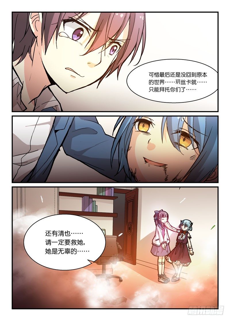 60什么怨什么仇5