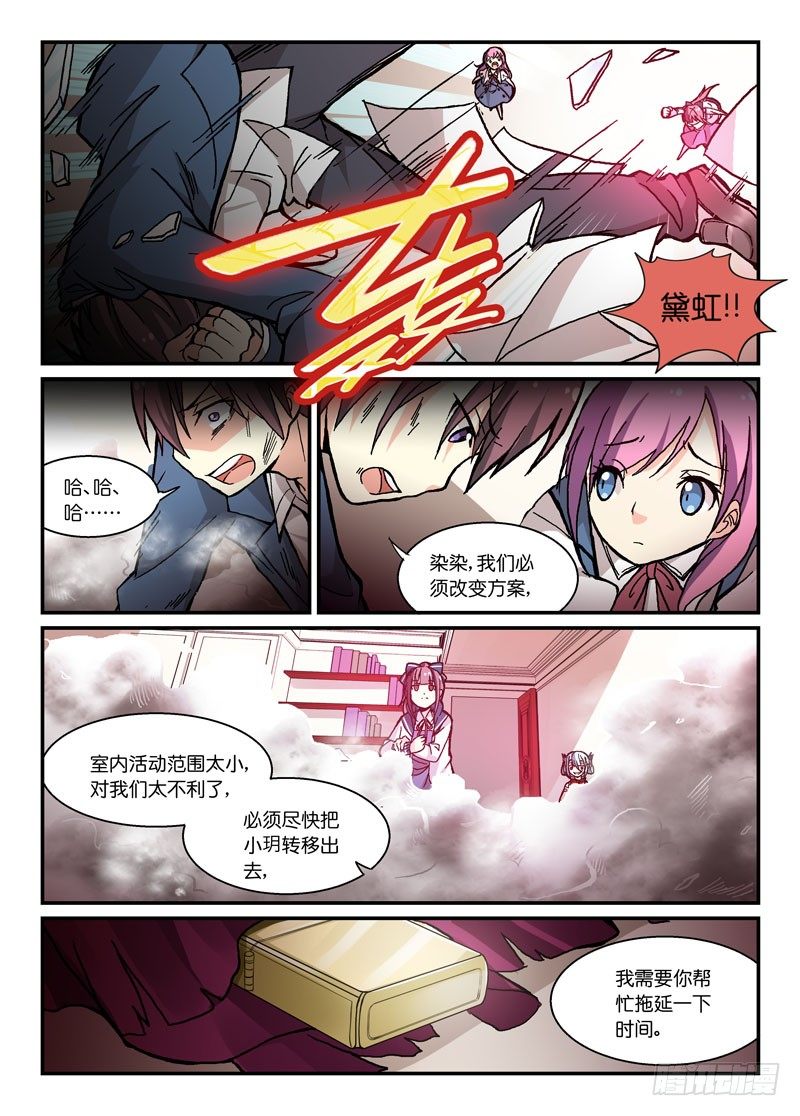 60什么怨什么仇9