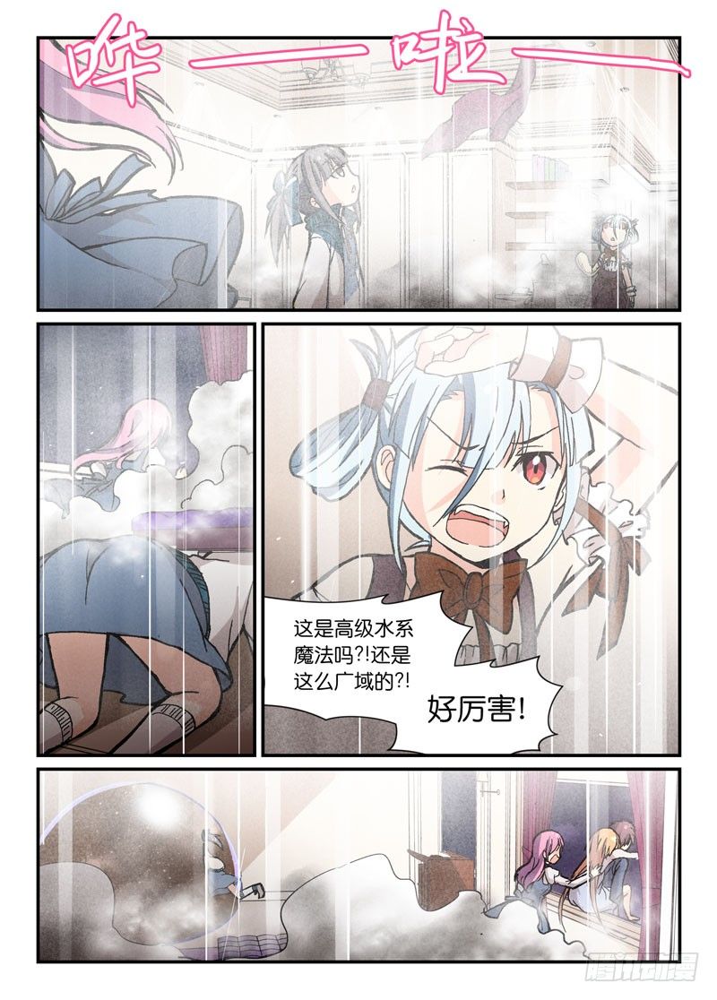 61打不死的特雷莎6