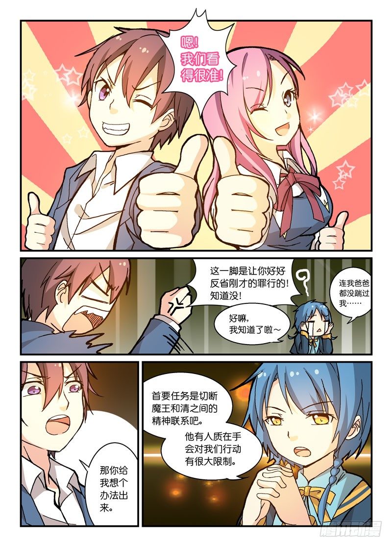 62安全第一1