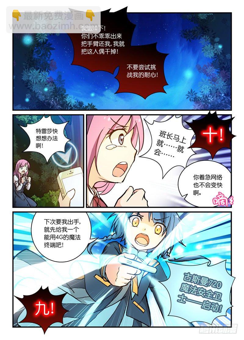 62安全第一3