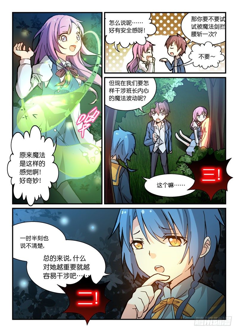 62安全第一6