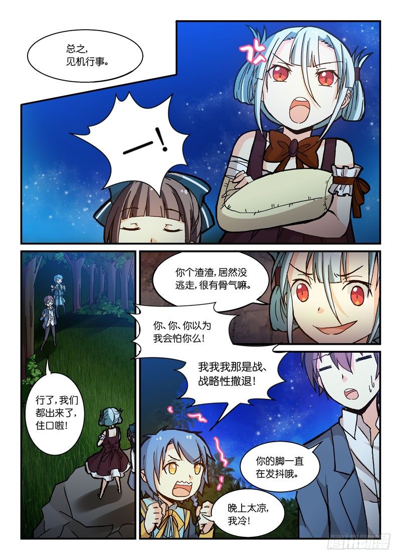 62安全第一7