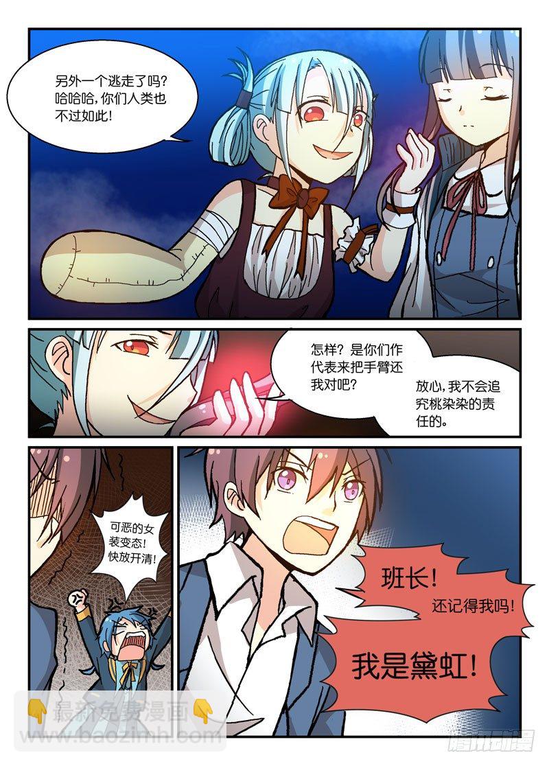 62安全第一8