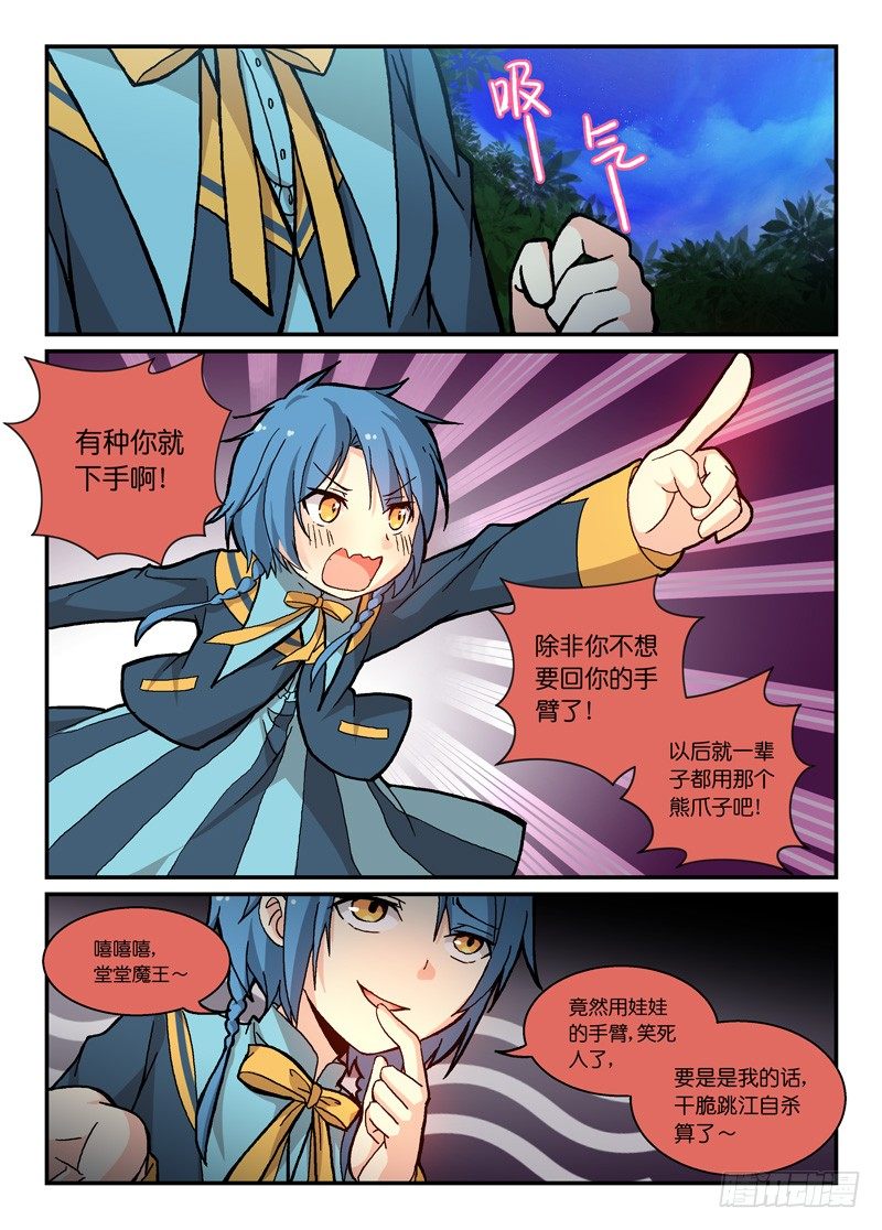 63大河向东流2
