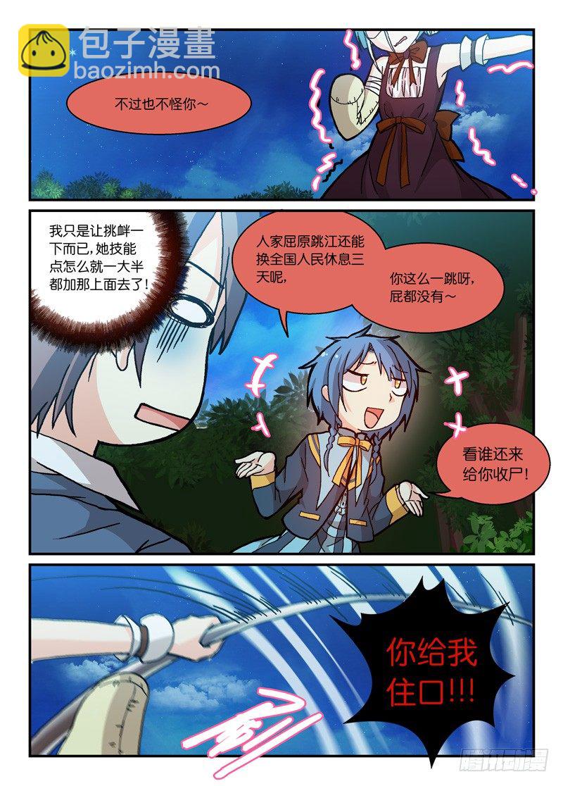 63大河向东流3