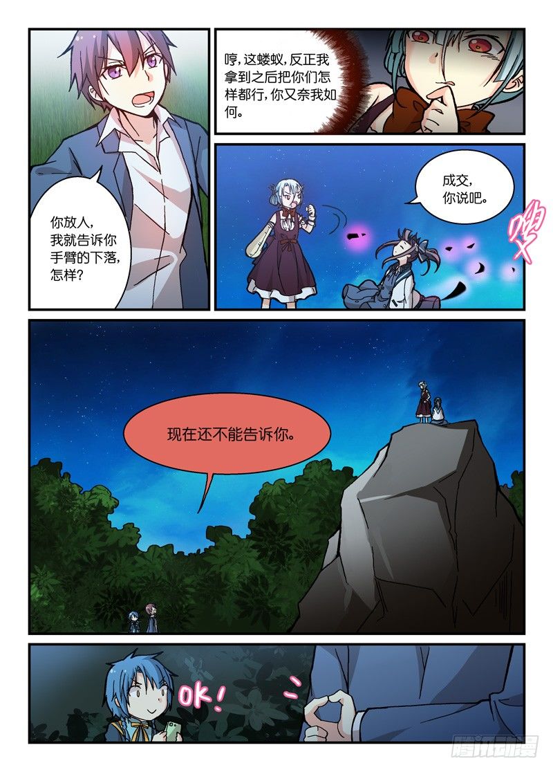 63大河向东流5