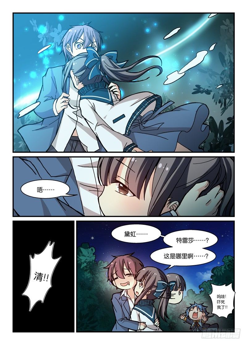 63大河向东流7