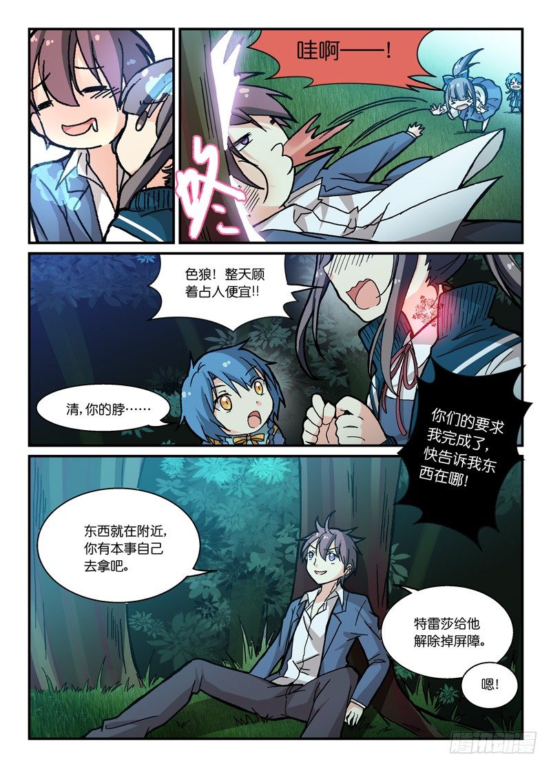 63大河向东流8