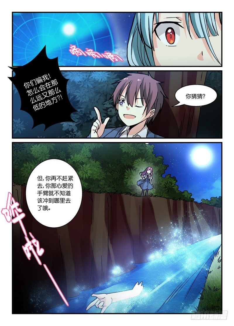 63大河向东流9