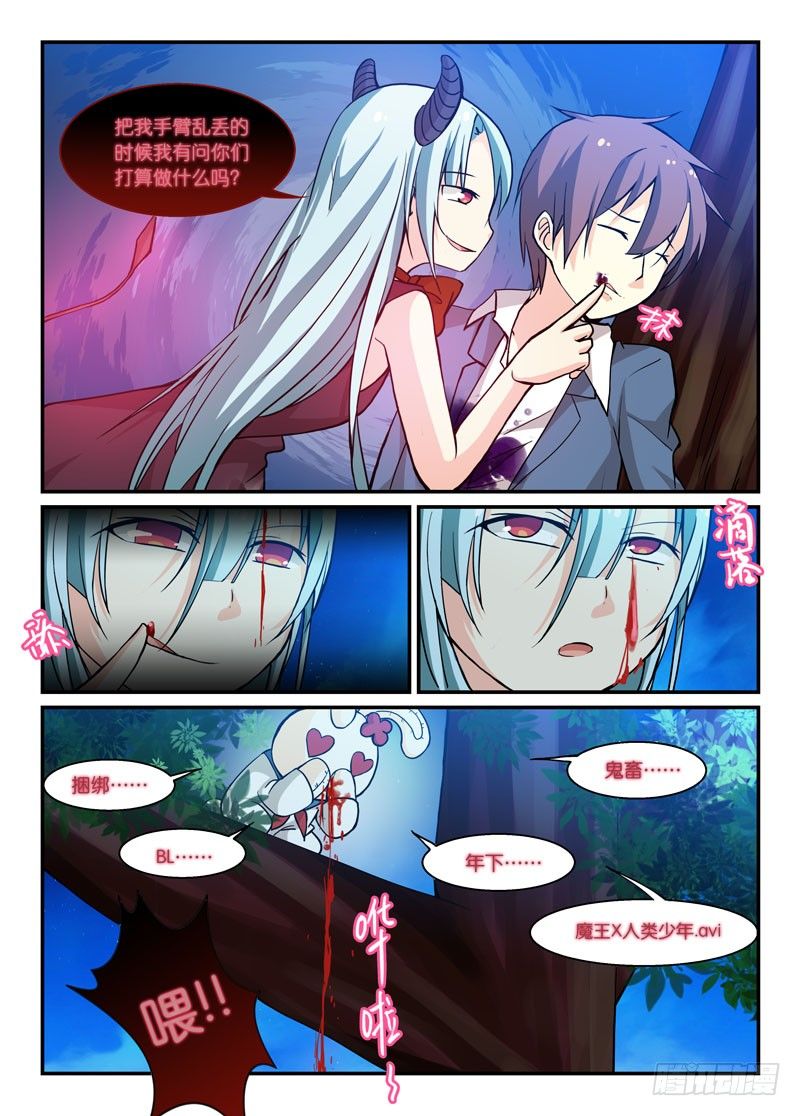 66属性不同5