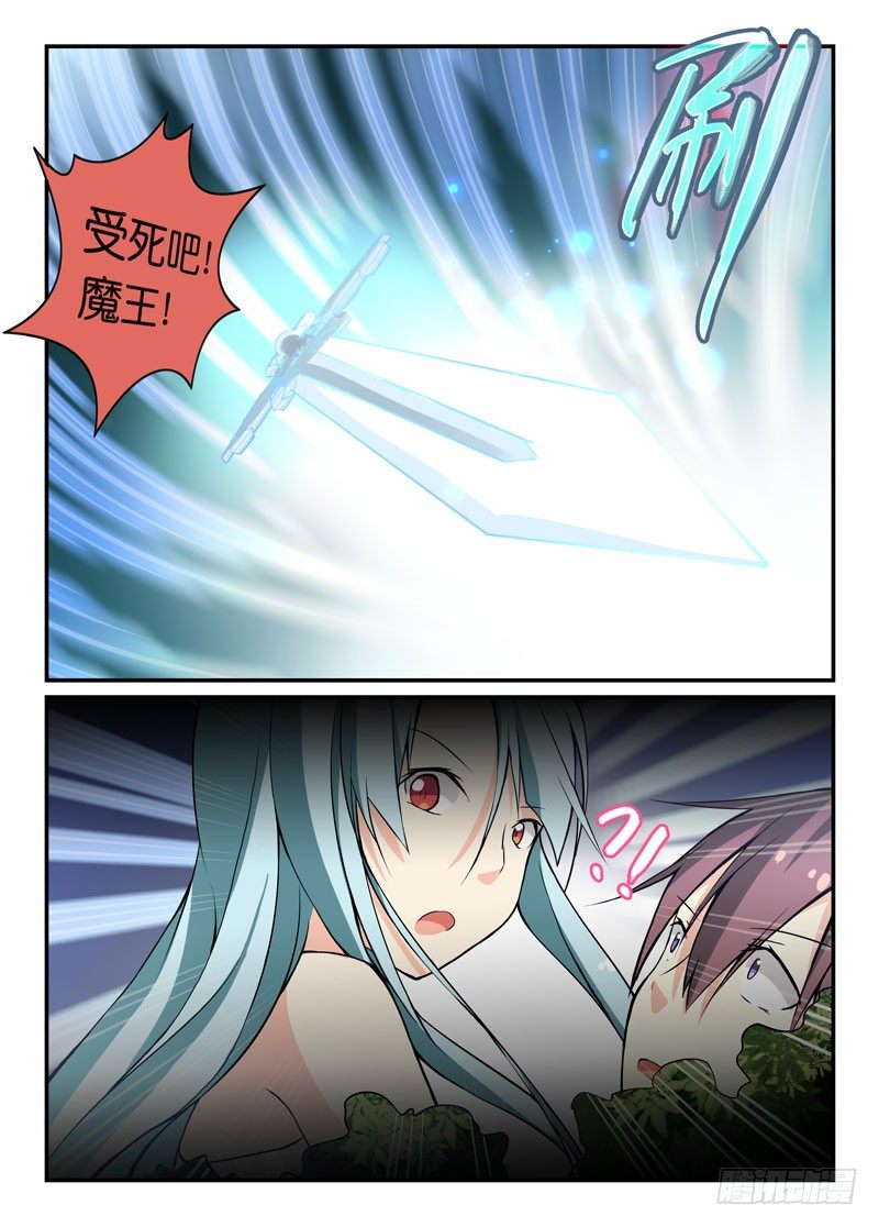 66属性不同9