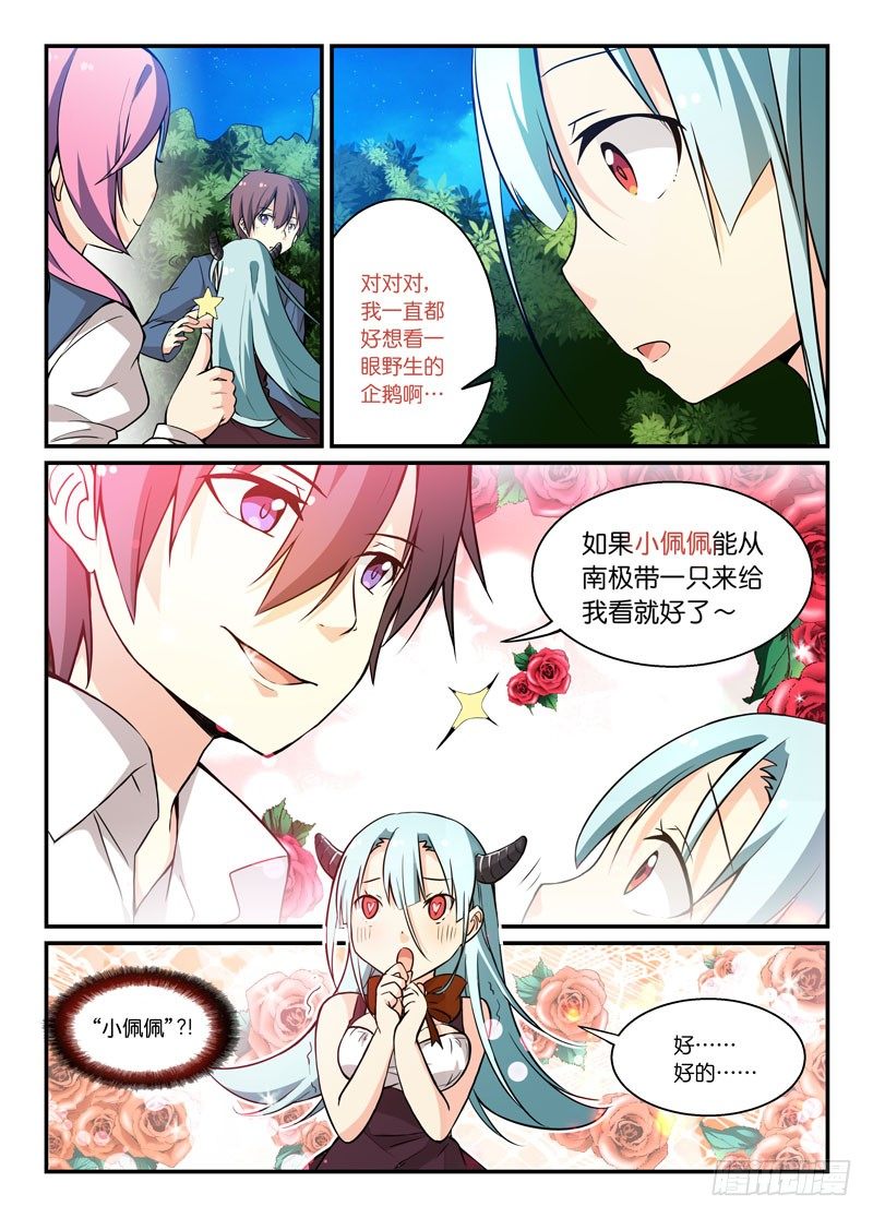 70重新读档1