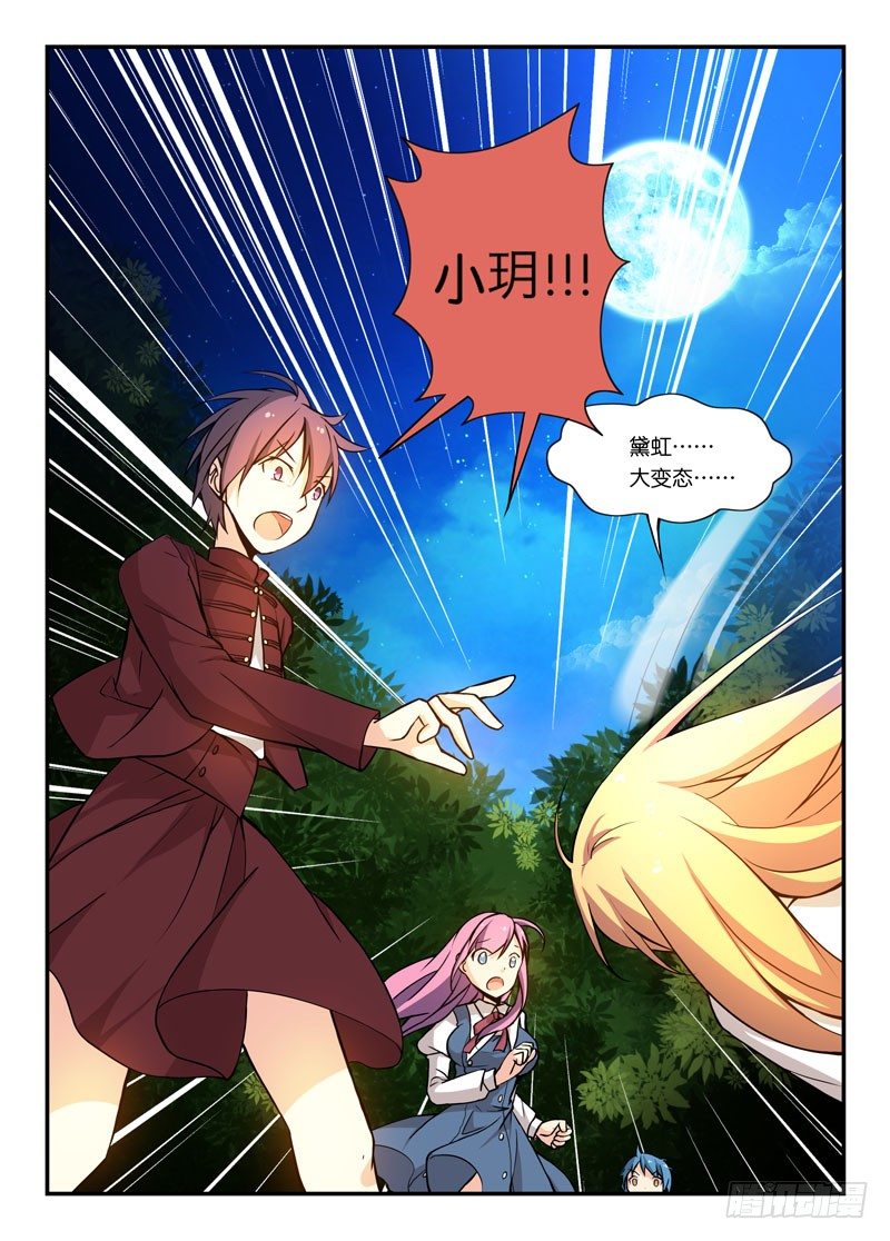70重新读档10