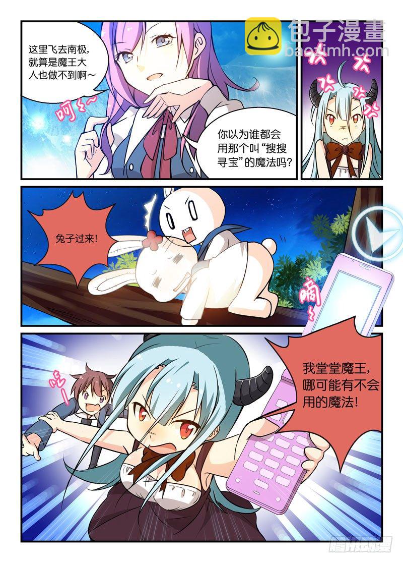 70重新读档2