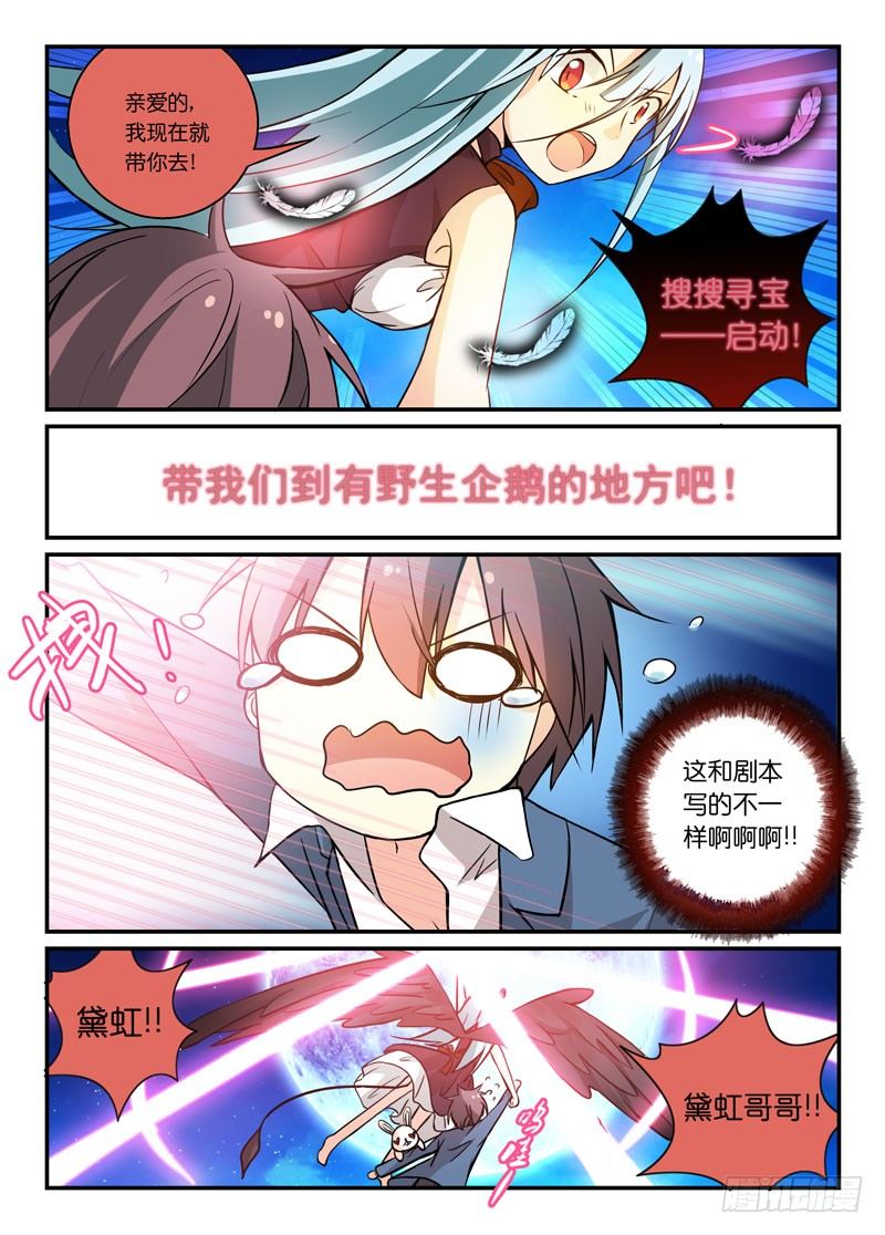 70重新读档3