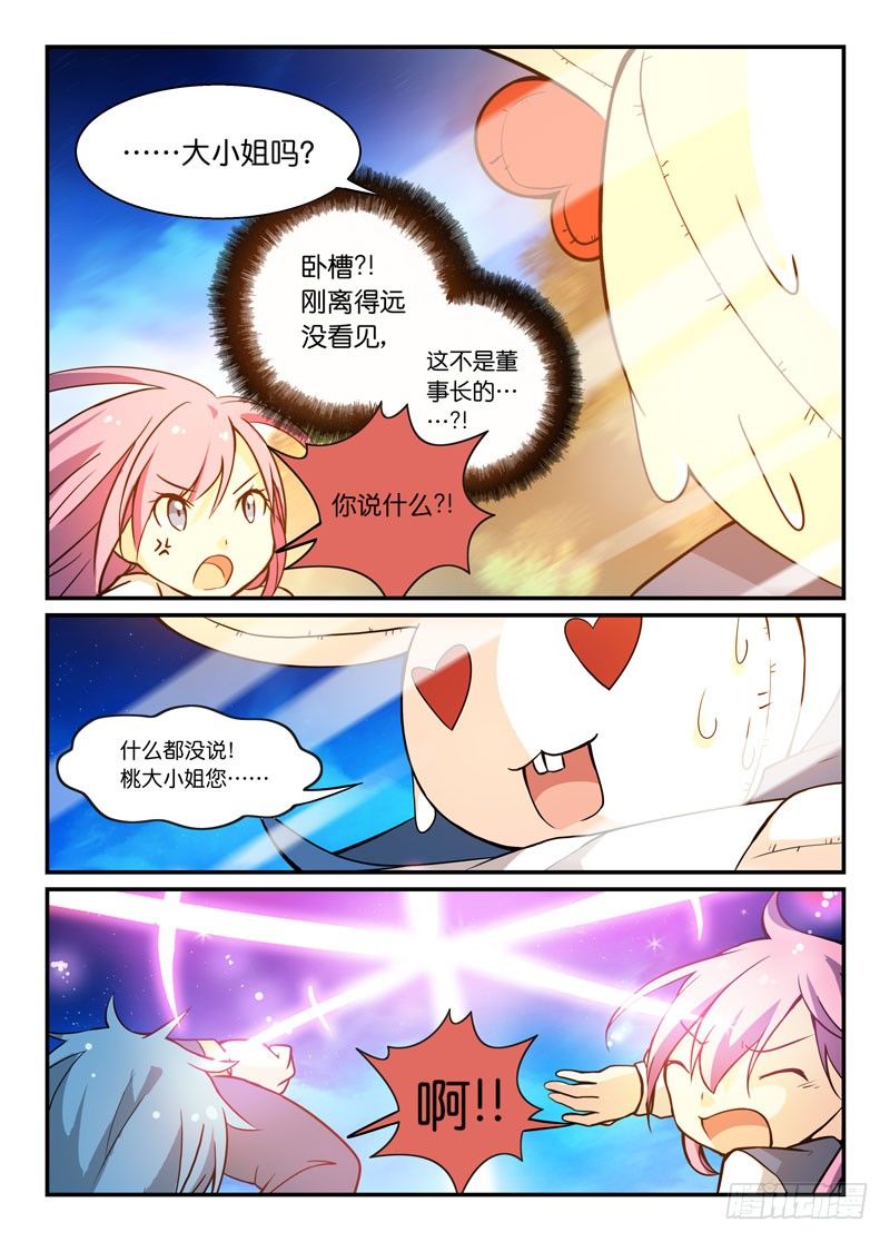 70重新读档5