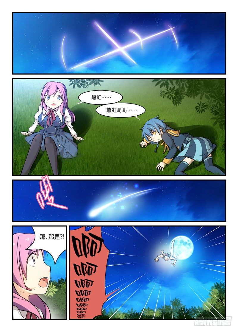 70重新读档6
