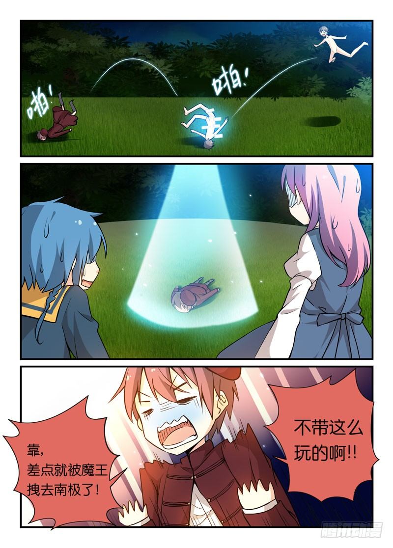 70重新读档7