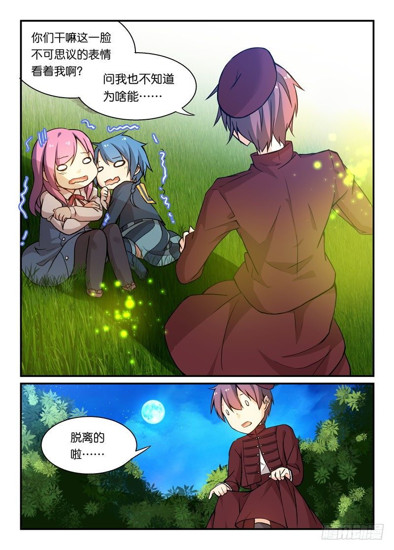 70重新读档8
