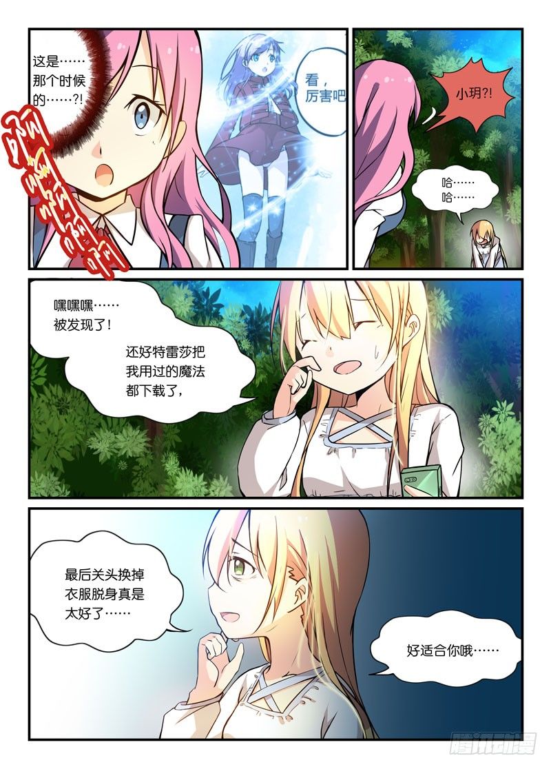 70重新读档9