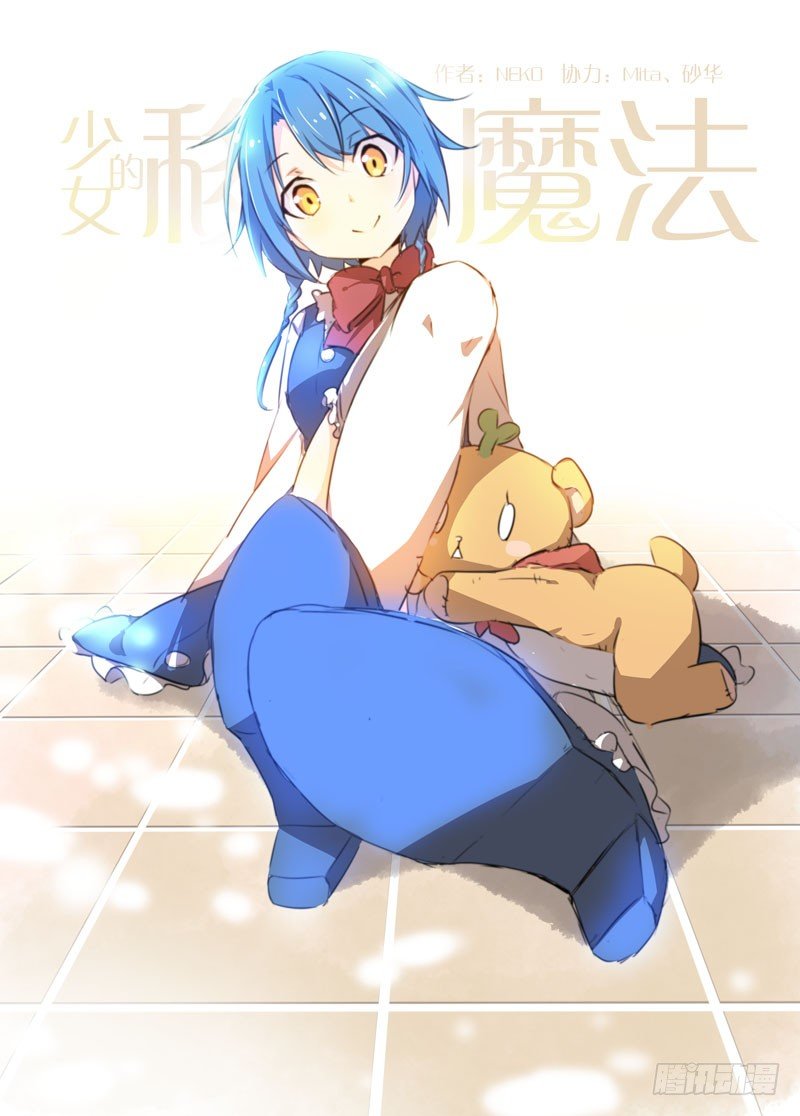 73脏了就净身吧0