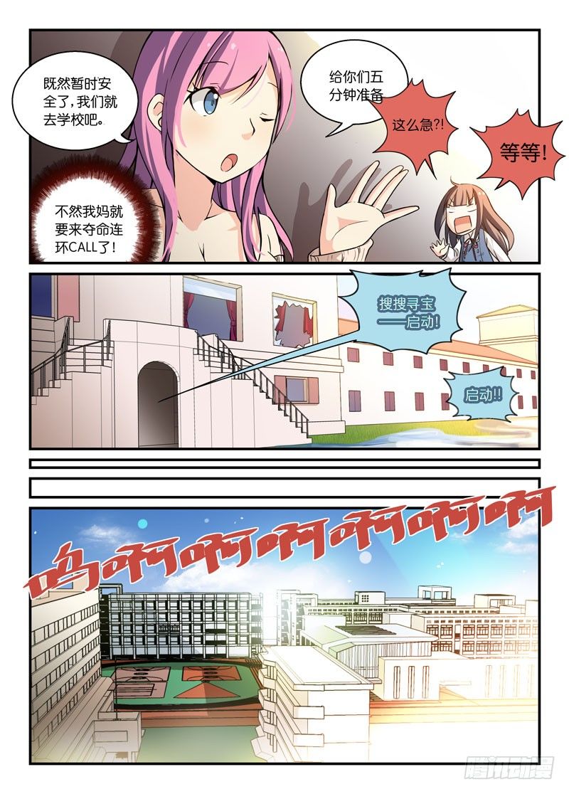 73脏了就净身吧1