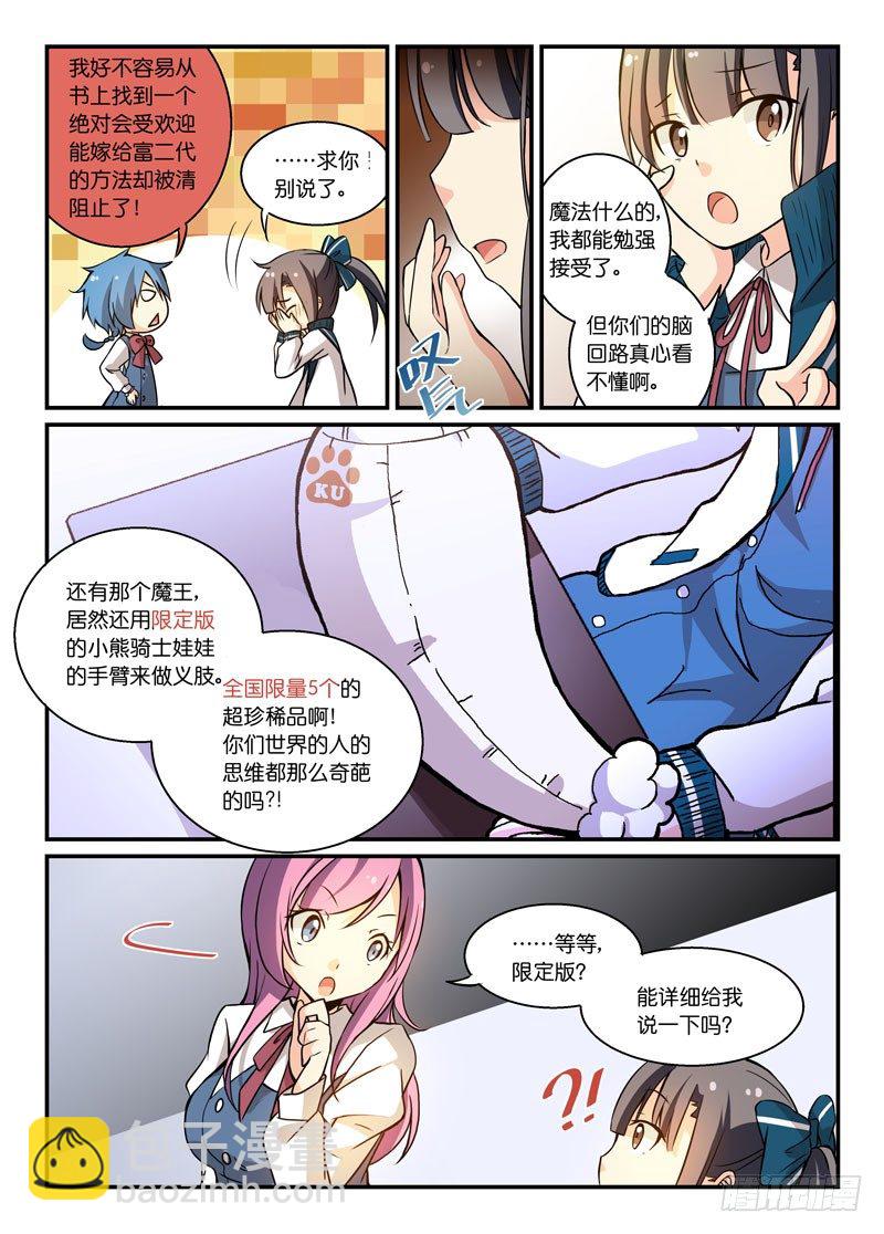 73脏了就净身吧10