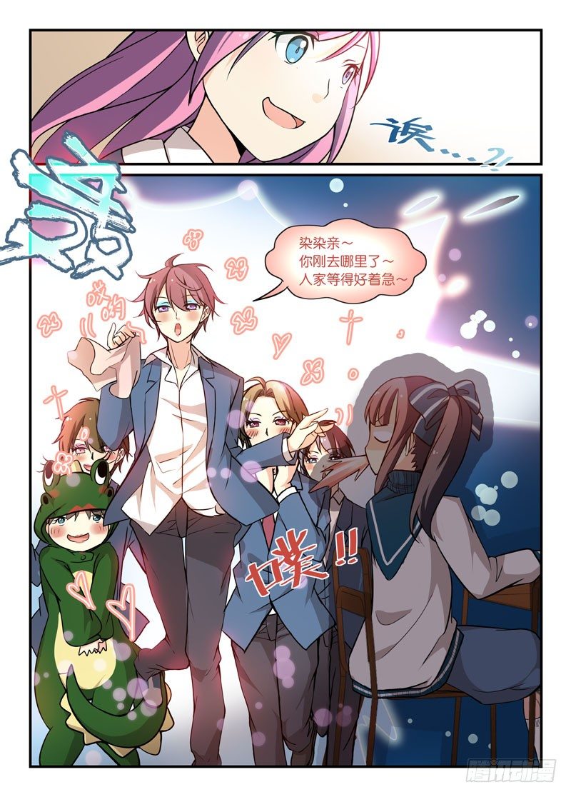 73脏了就净身吧3