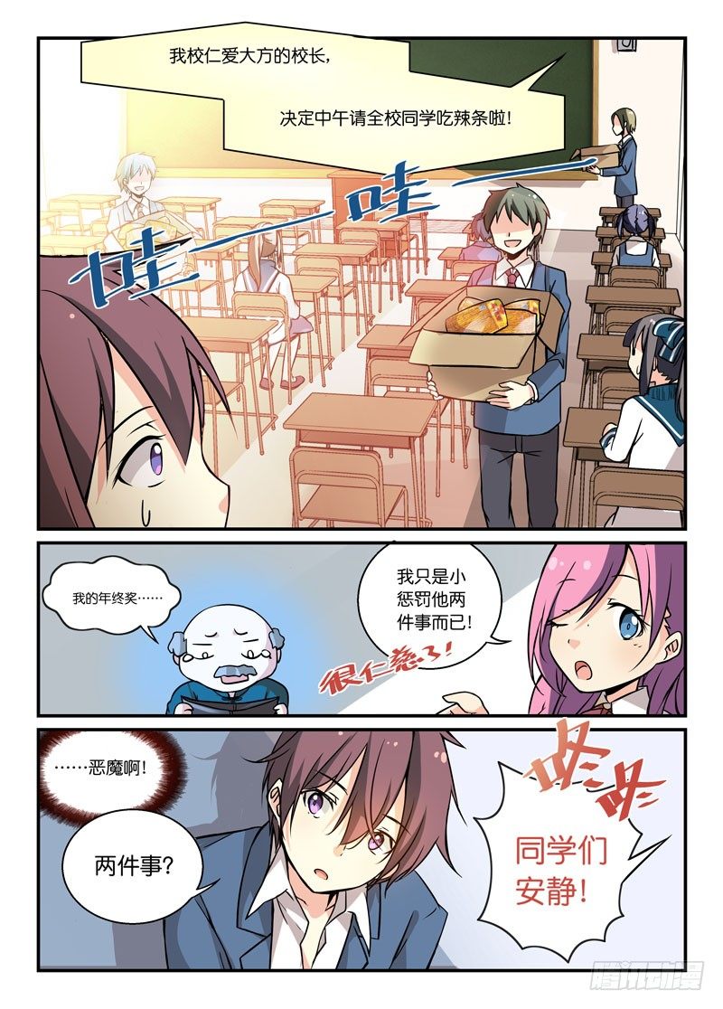 73脏了就净身吧5