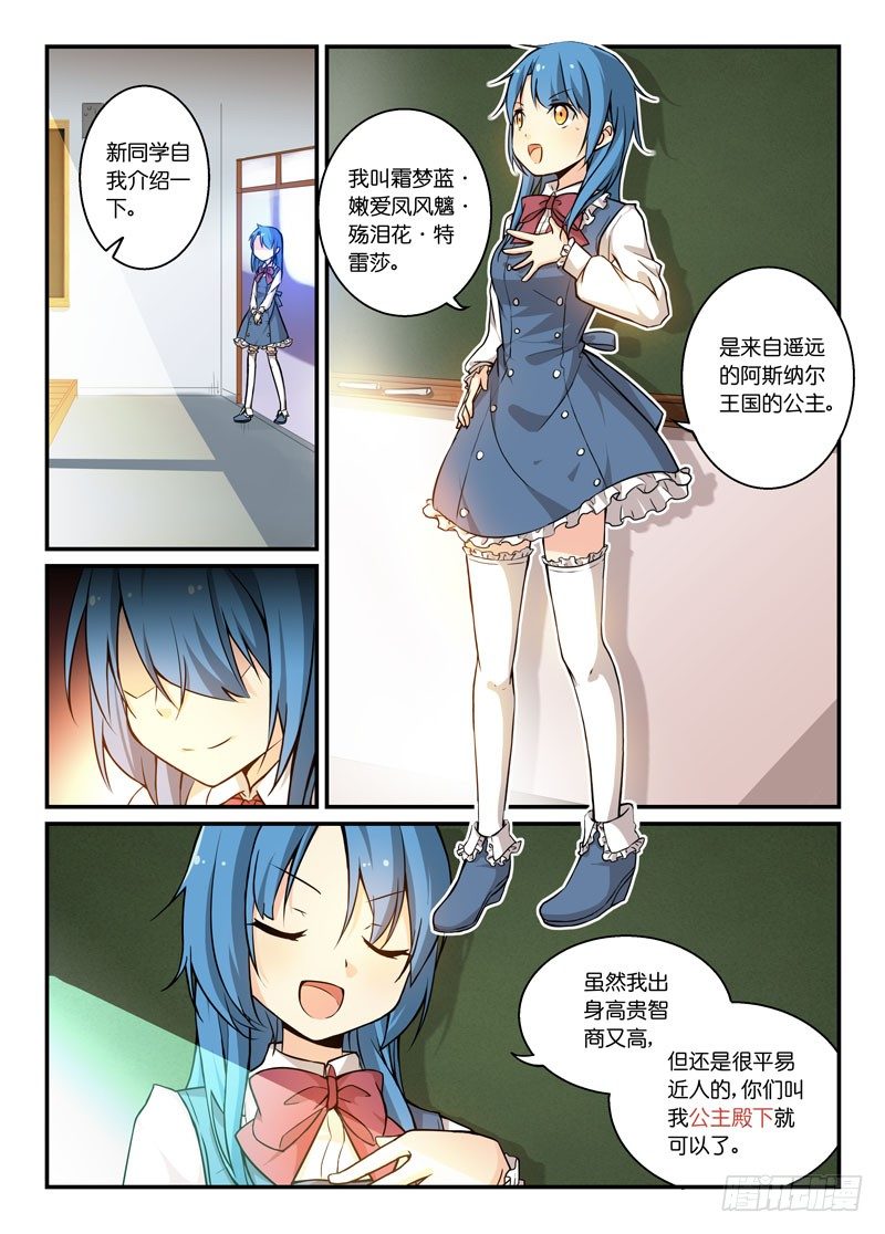 73脏了就净身吧6