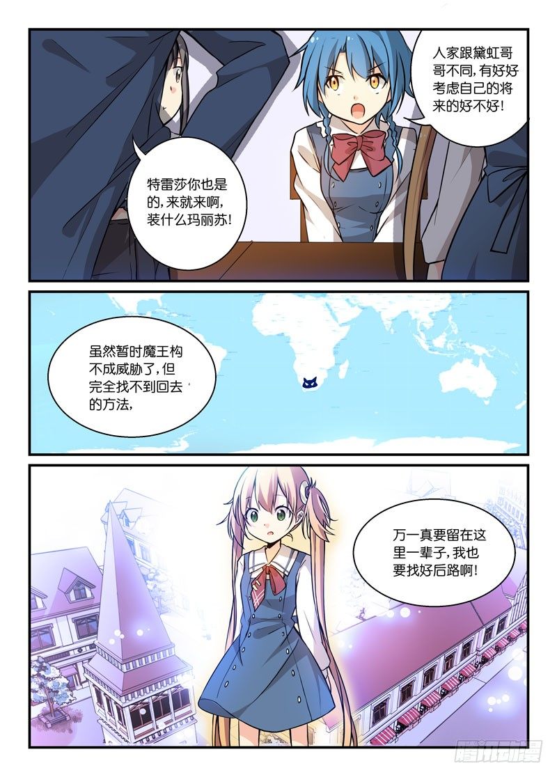 73脏了就净身吧9