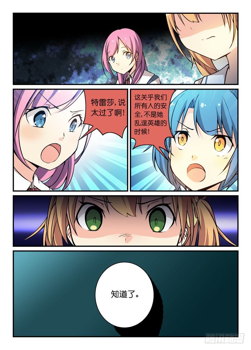 74智能手表8