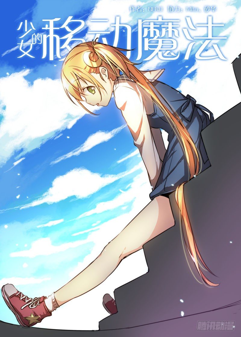 75联动0