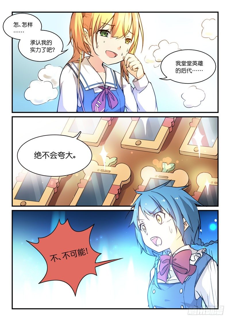 75联动1