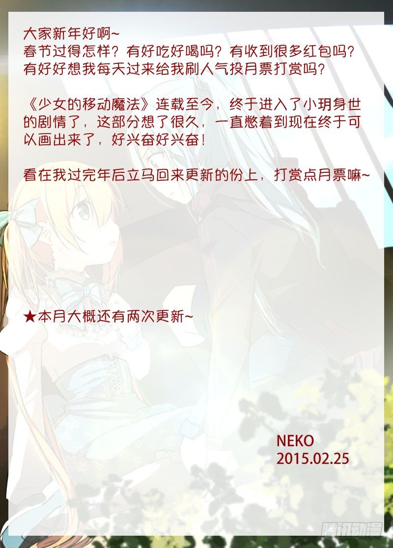 77小白兔11