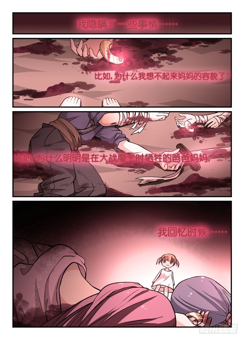 77小白兔3