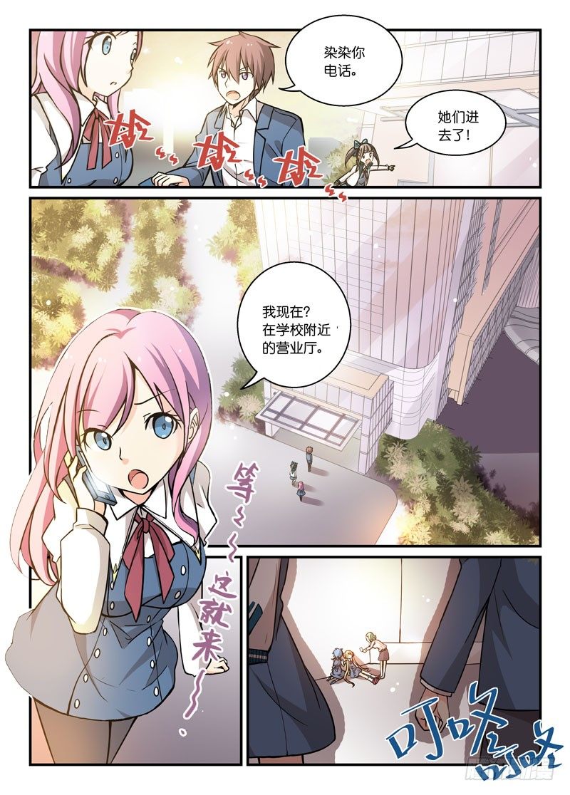 77小白兔8