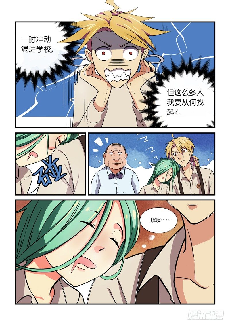 79俺胡汉三又回来了！5