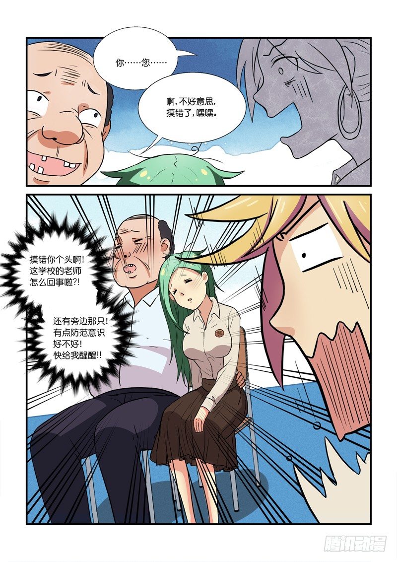 79俺胡汉三又回来了！7