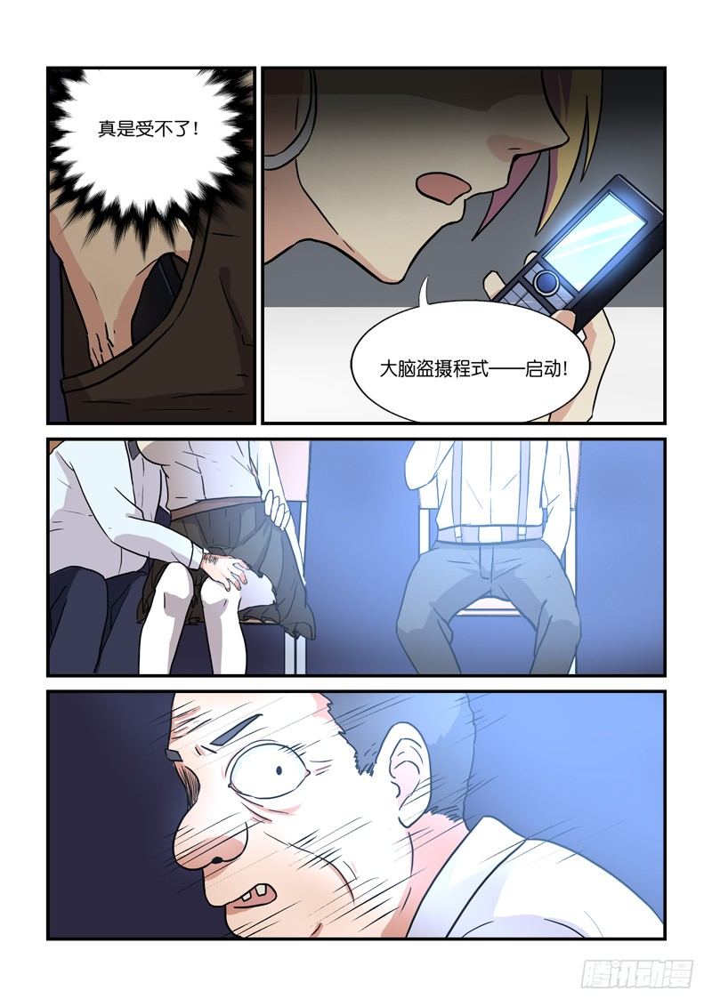 79俺胡汉三又回来了！8