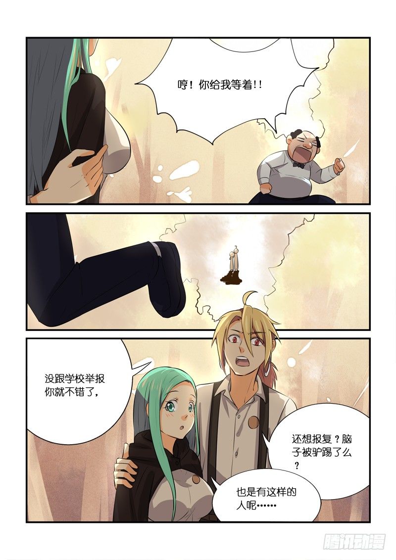 81三秒1