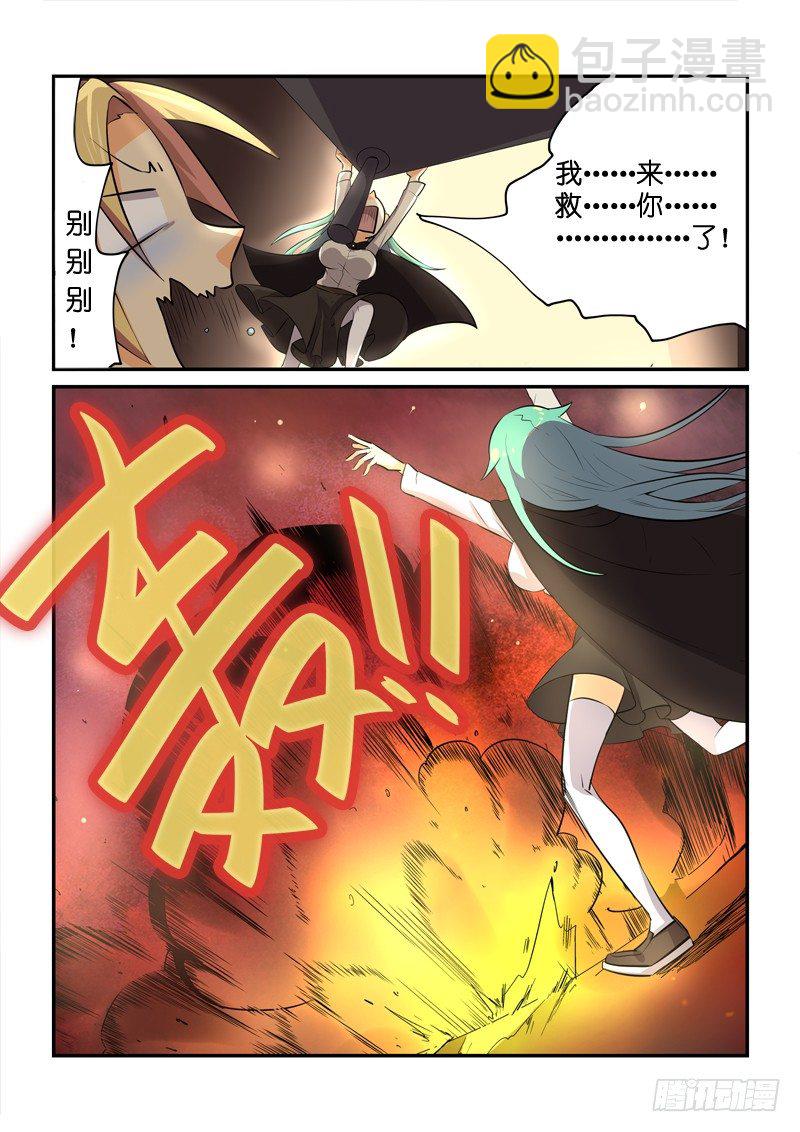 81三秒11